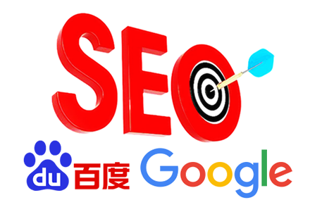网站优化公司哪家好?这四点最关键