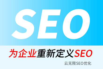 移动端网站SEO优化的技巧有哪些